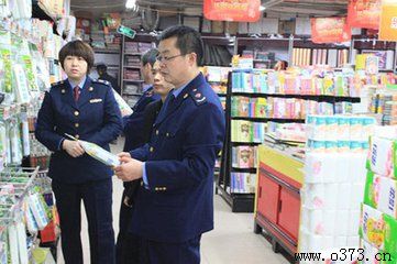 新乡数码