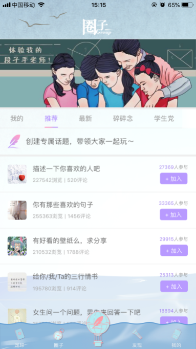 新乡交友