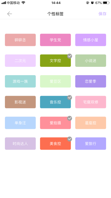 新乡交友