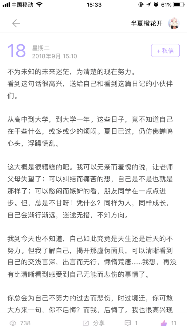 新乡交友