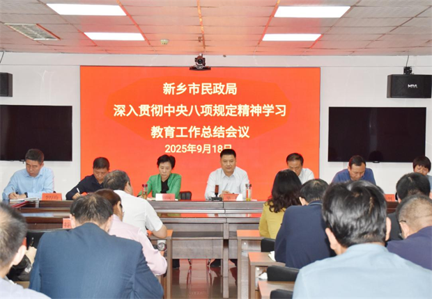 �������������ٿ�����᳹�������涨����ѧϰ���������ܽ����