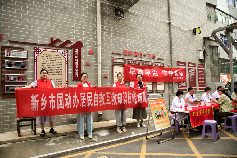 �����й��������ʽ��չ��9